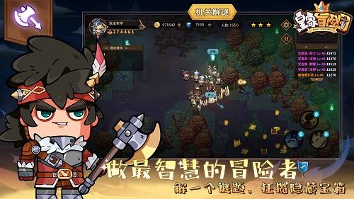 以军称已包围加沙南部城市汗尤尼斯