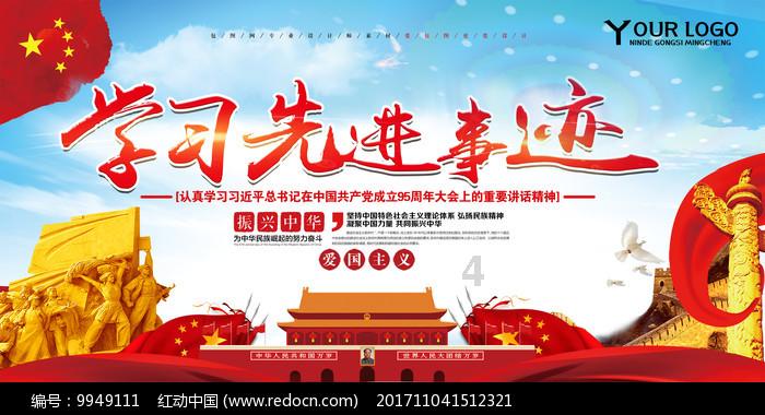 豪爵喜运摩托车后转向灯插泡多少v？游戏画面