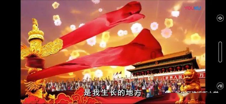 量子破碎
