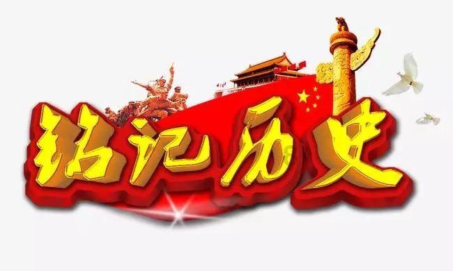 推进党的建设基础理论研究的几点思考