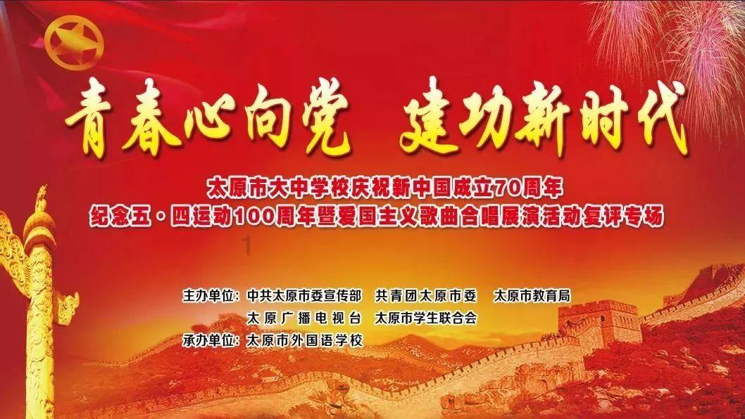 进击的飞机