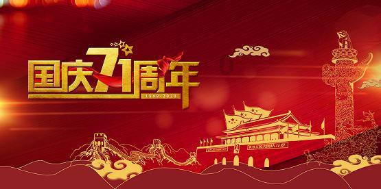 堕落之王