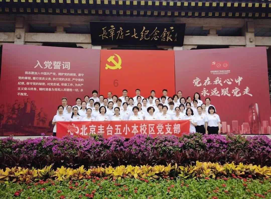 格莱美颁奖典礼